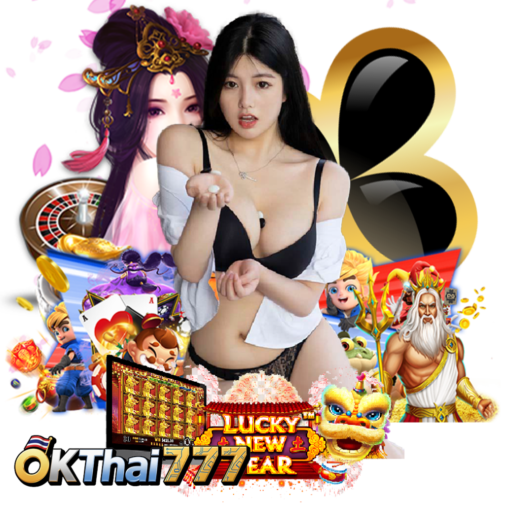 okthai777 ทางเข้า 